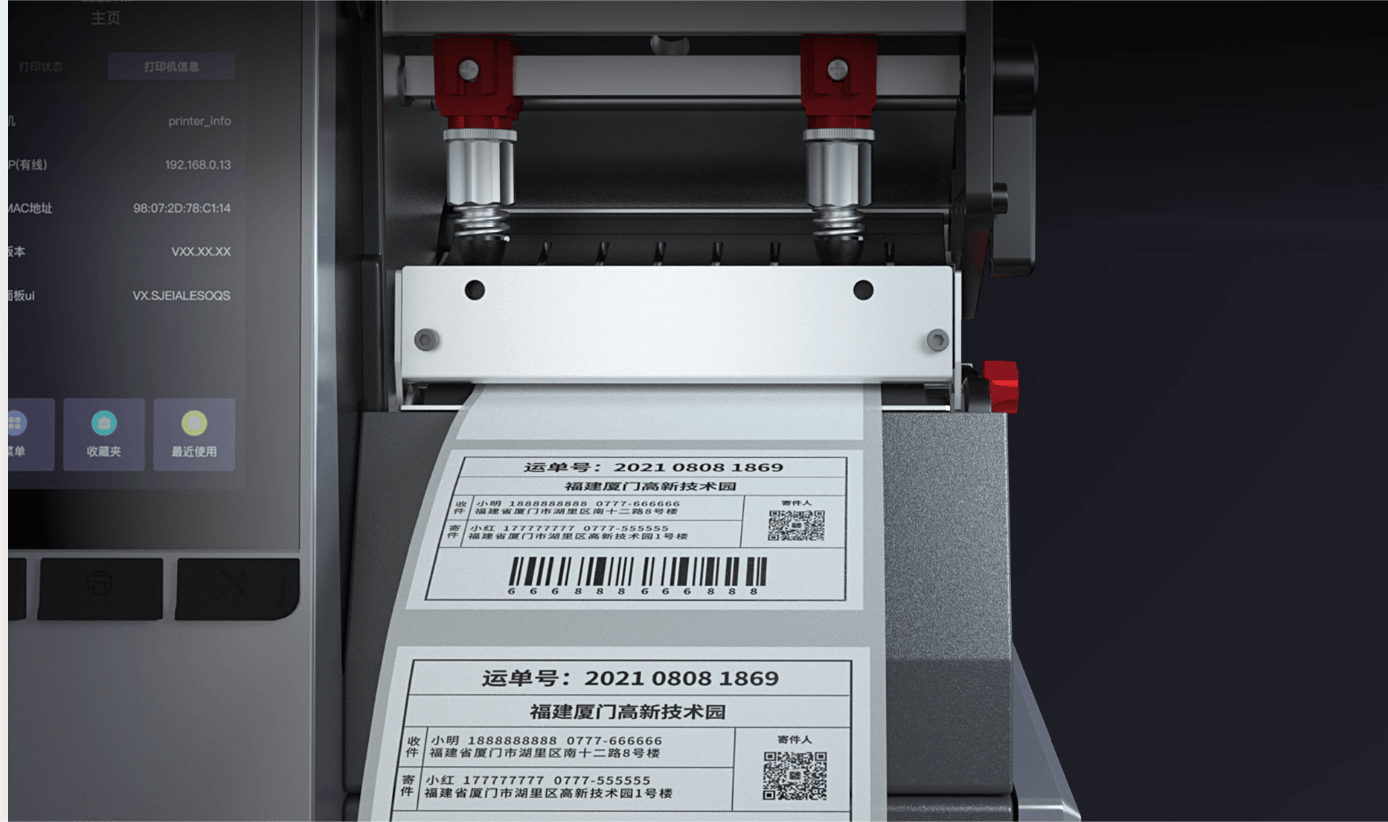 Close-up of a shipping label being printed by a εκτυπωτής barcode.
