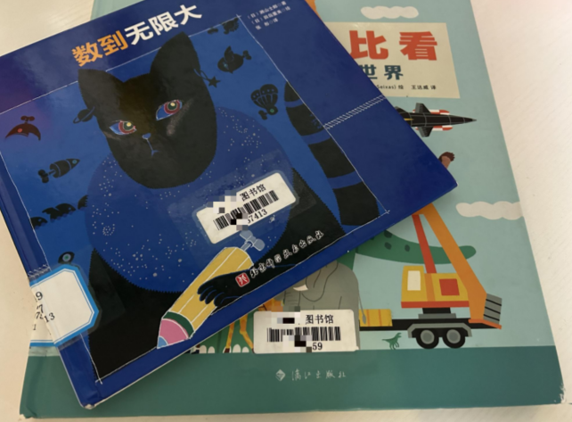 library-book-with-barcode